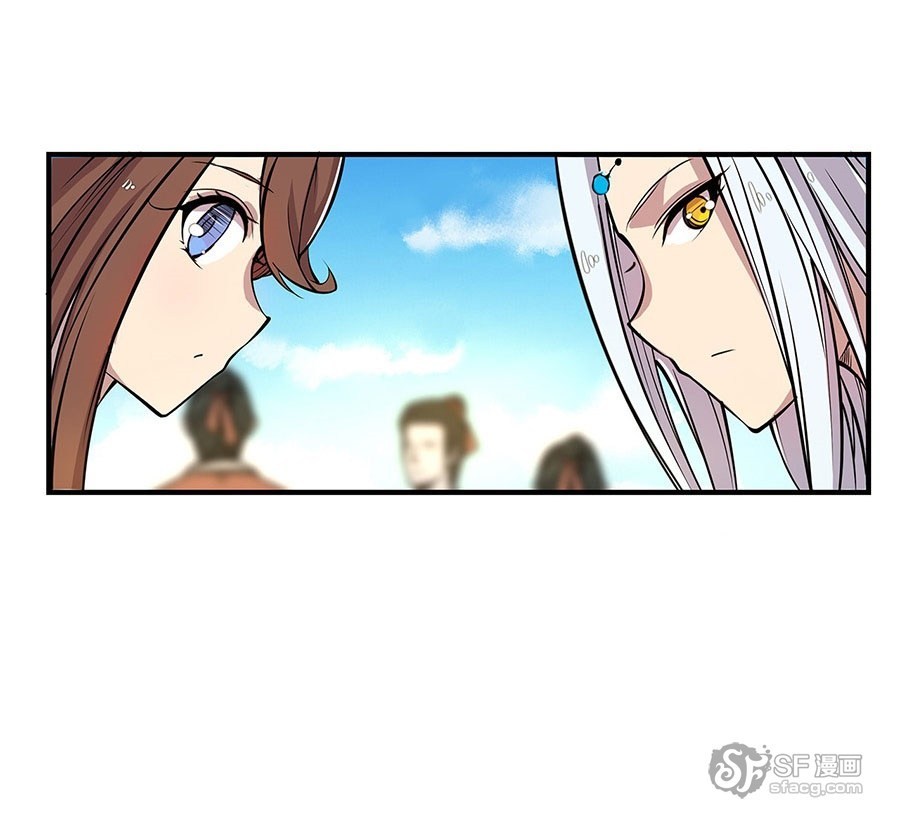 Martial King’s Retired Life Chapter 08 Gambar 54